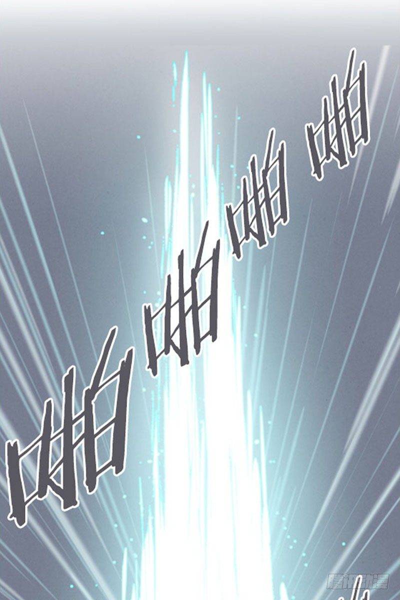 氪金玩家的反击-第16话