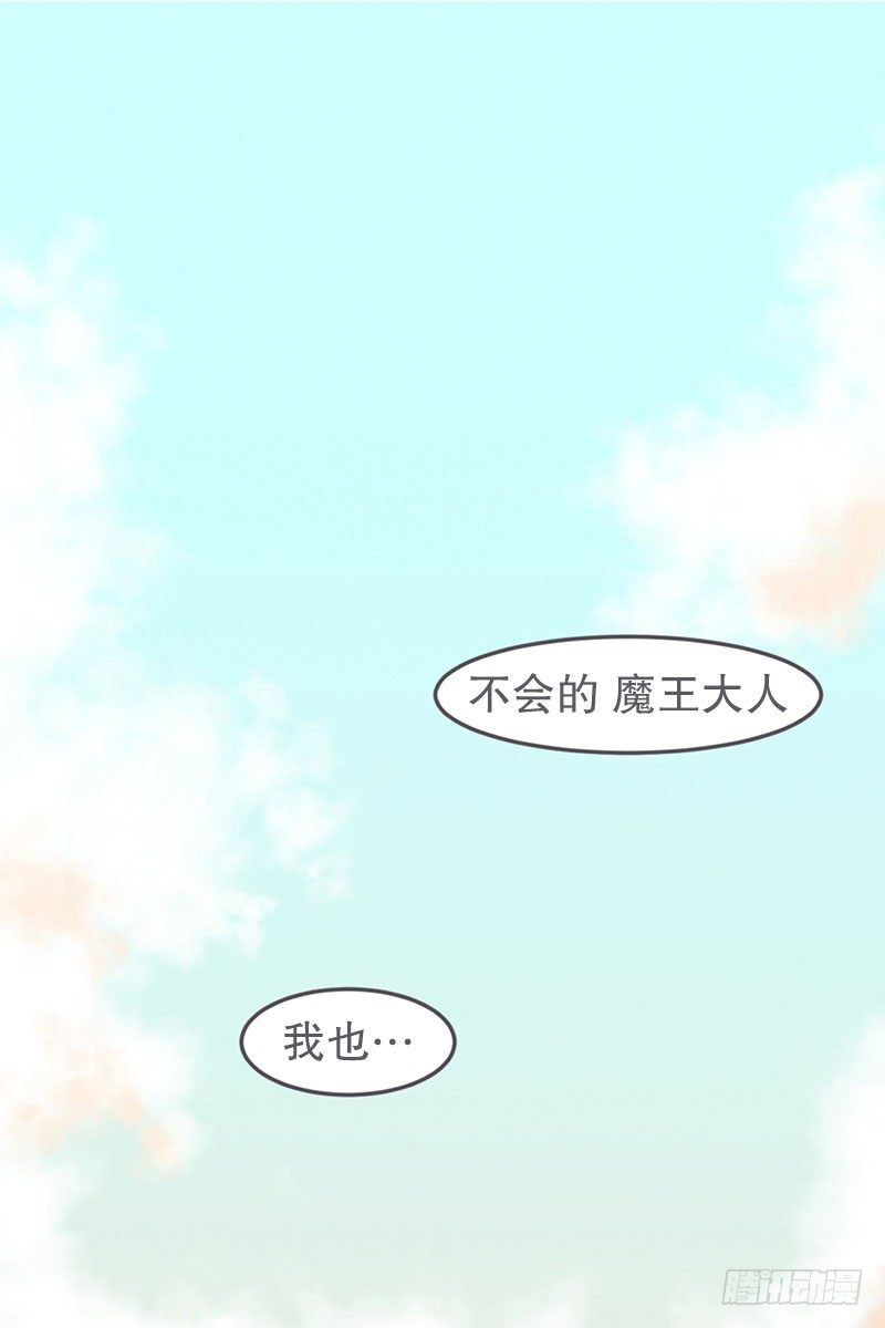 女汉子救&ldquo;英雄&rdquo;-第18话