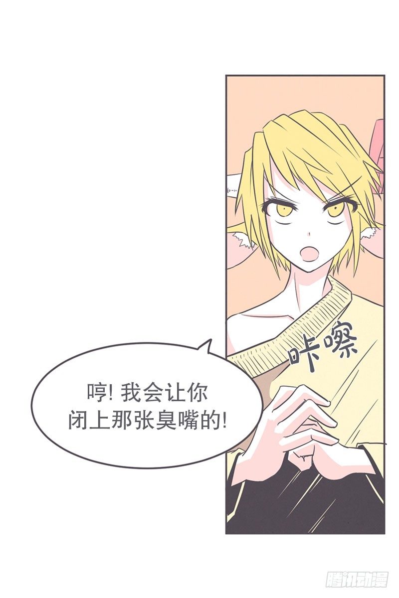 女汉子救&ldquo;英雄&rdquo;-第18话