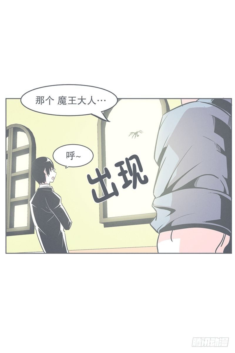 交易不容易-第20话