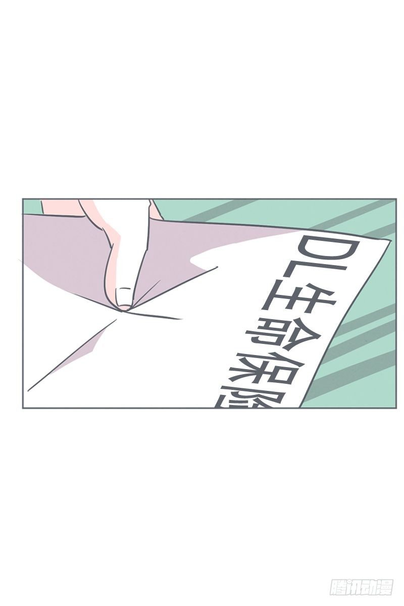 勇者来面试了-第22话