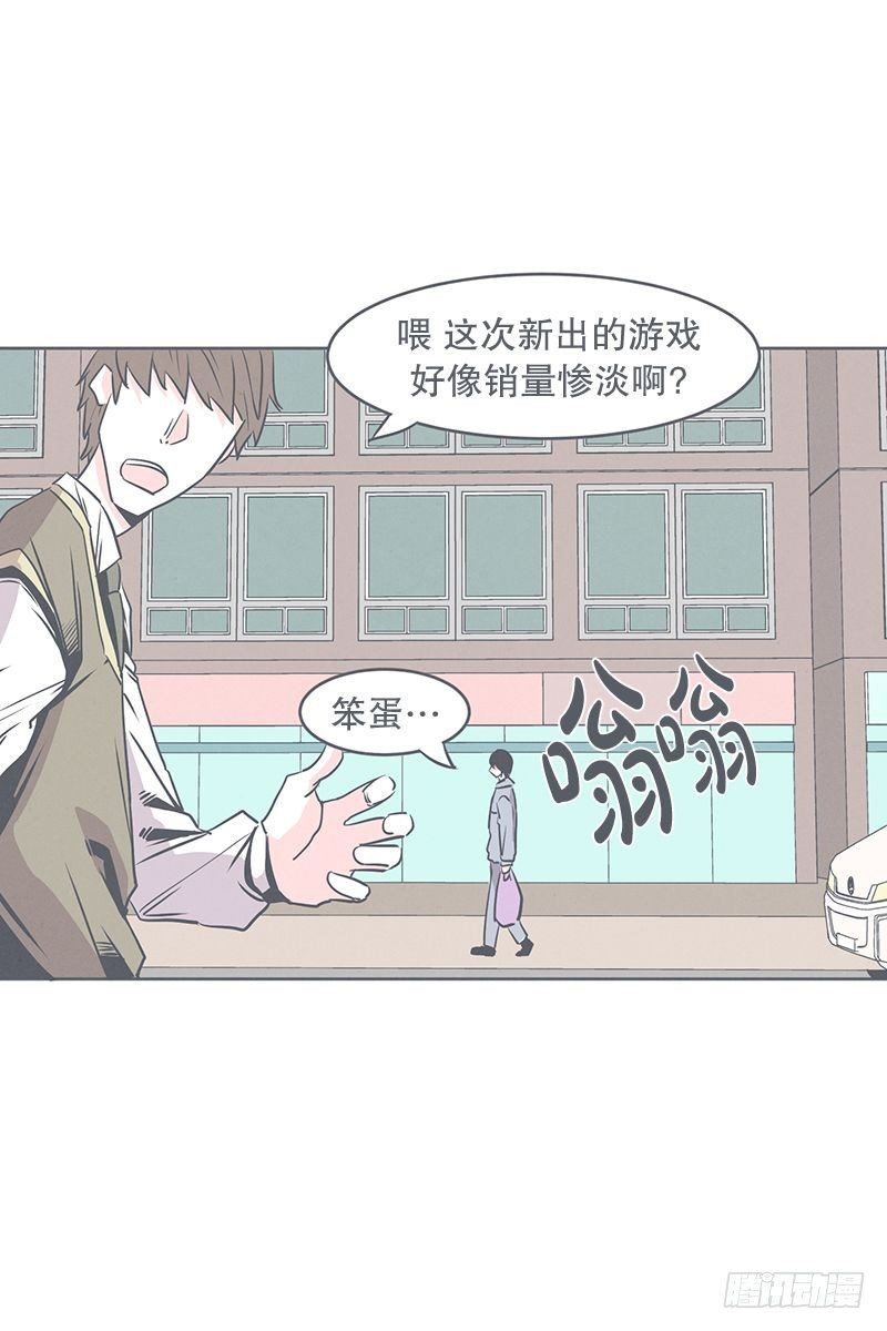 食堂or便利店-第24话