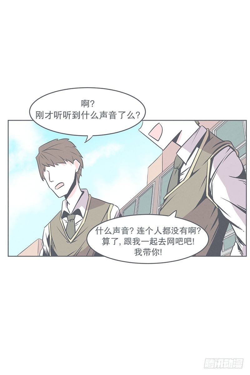 食堂or便利店-第24话