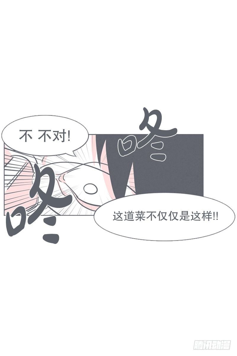 食堂or便利店-第24话