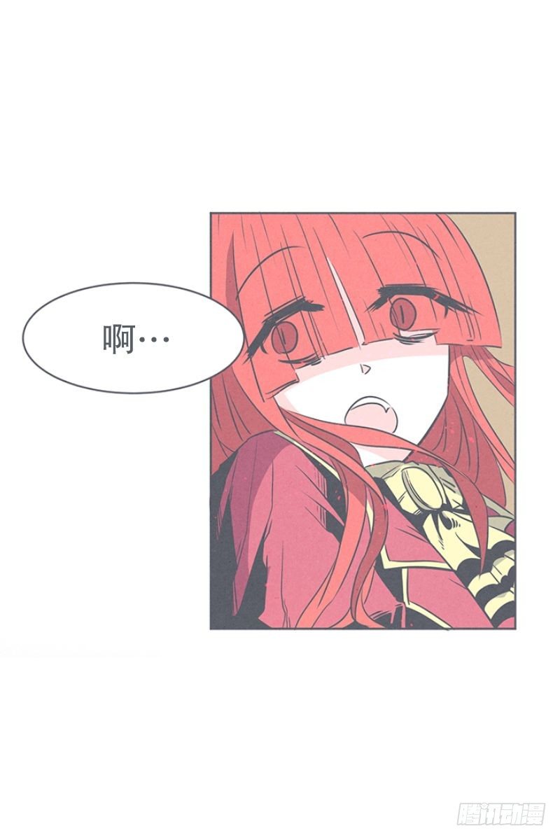 队伍里总有个挂-第26话