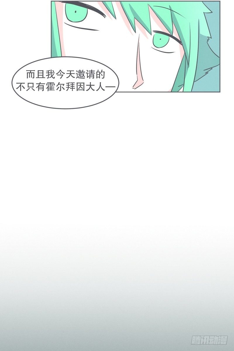 宴会到底是干嘛的-第30话