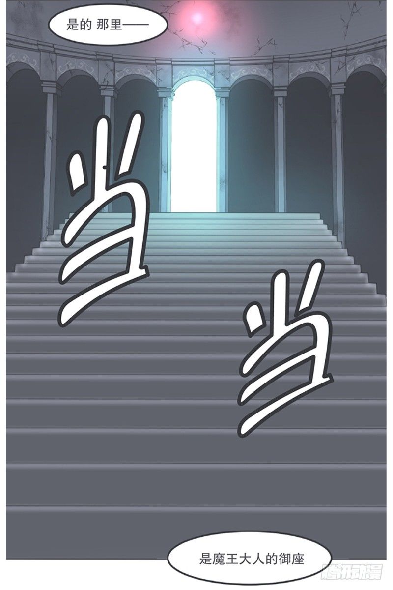 勇者布莱尼&middot;罗母来袭-第4话