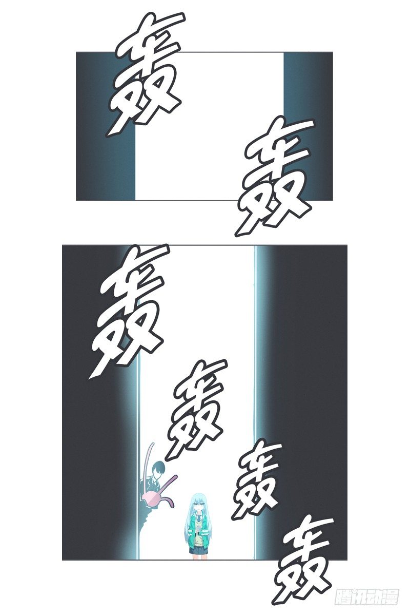勇者布莱尼&middot;罗母来袭-第4话