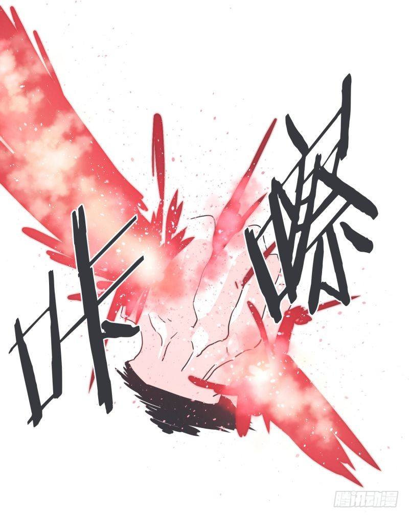 新魔王的反击-第34话