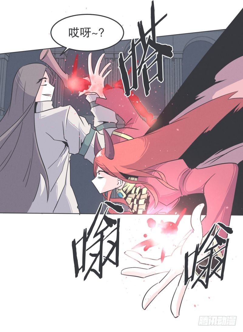 新魔王的反击-第34话