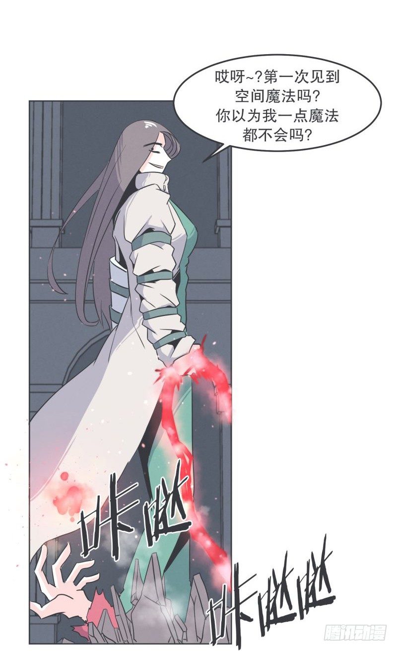 新魔王的反击-第34话