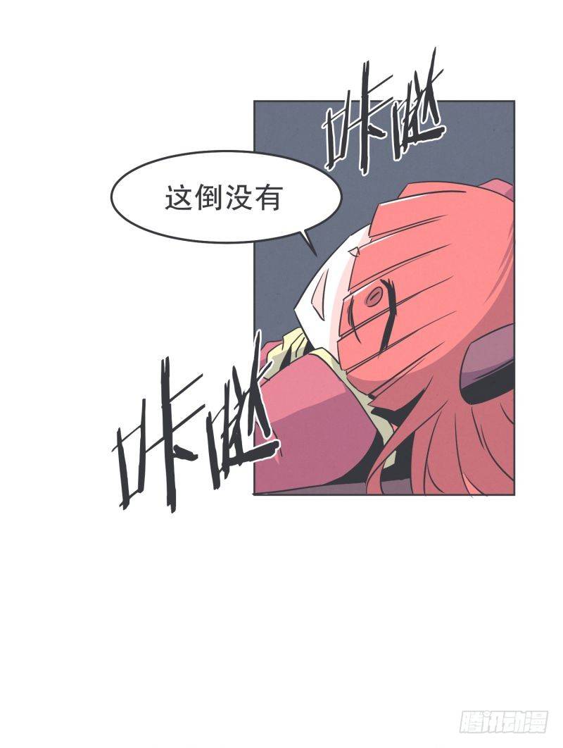新魔王的反击-第34话
