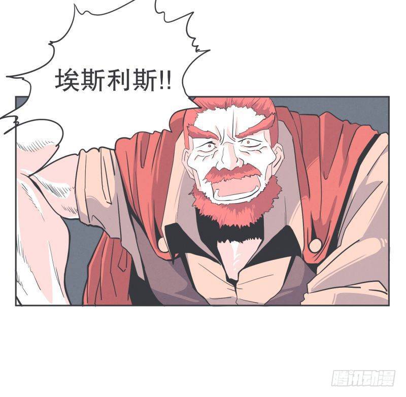 新魔王的反击-第34话