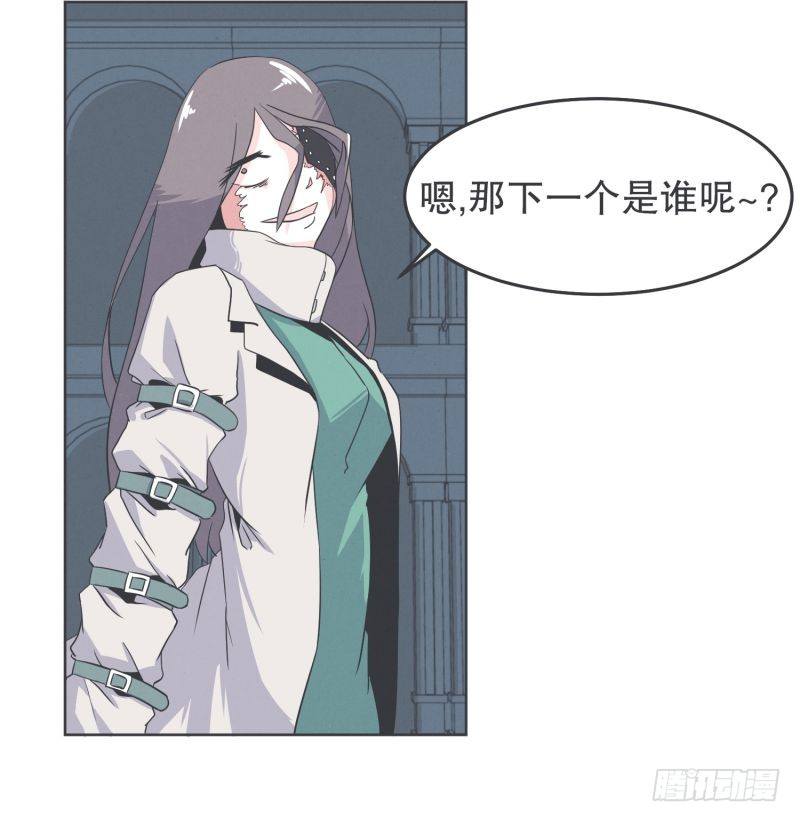 新魔王的反击-第34话