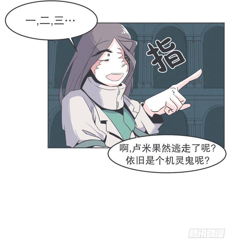新魔王的反击-第34话