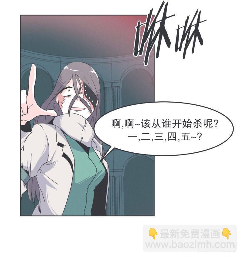 新魔王的反击-第34话