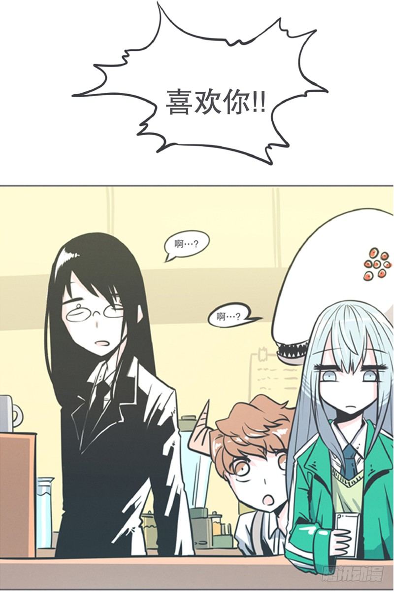 爱总是来得那么突然？！-第6话