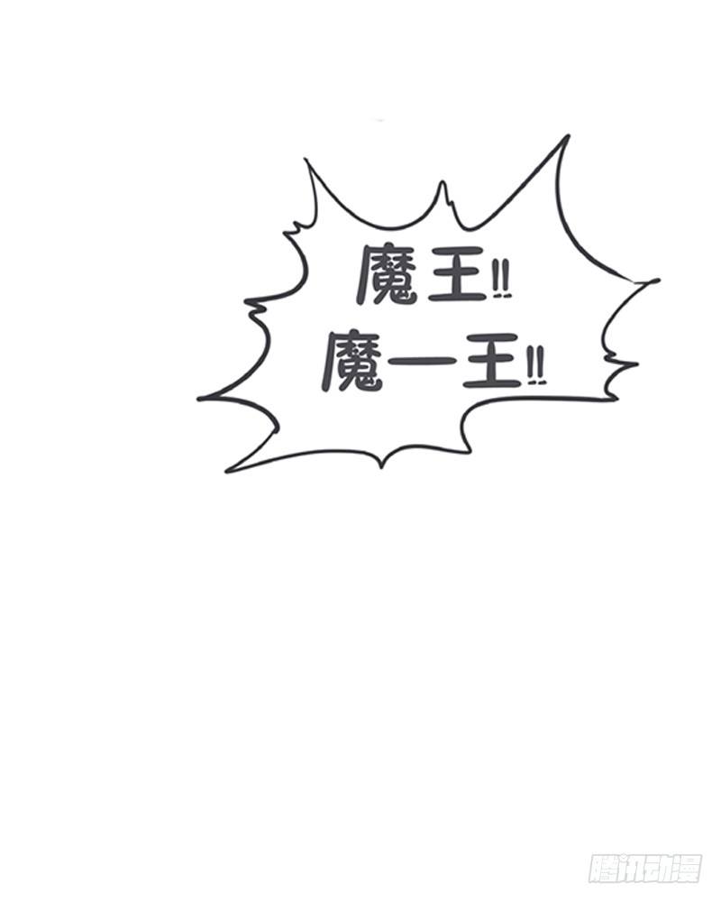 爱总是来得那么突然？！-第6话