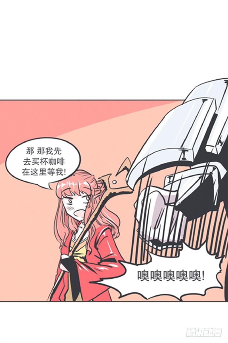 爱总是来得那么突然？！-第6话