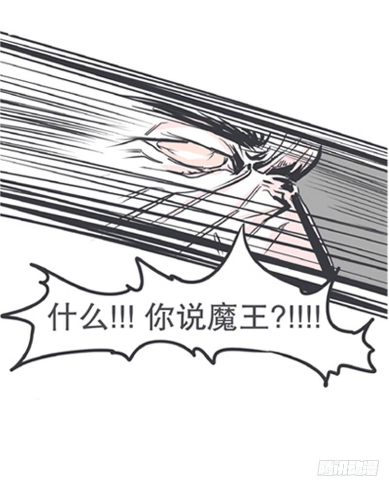 爱总是来得那么突然？！-第6话