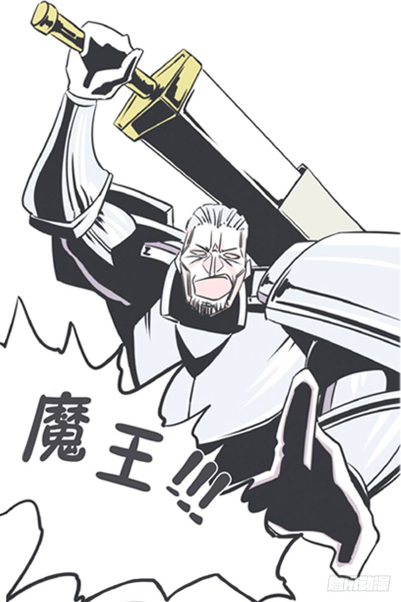 爱总是来得那么突然？！-第6话