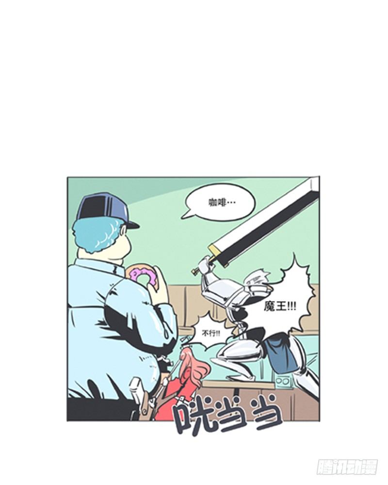 爱总是来得那么突然？！-第6话
