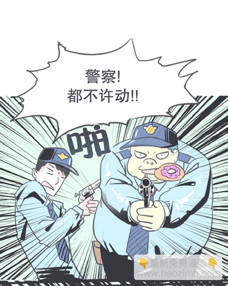 爱总是来得那么突然？！-第6话