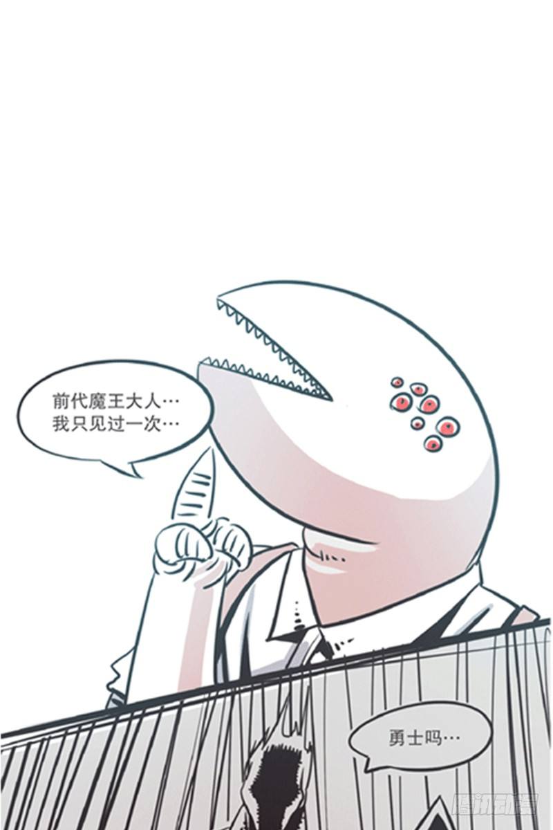 爱总是来得那么突然？！-第6话