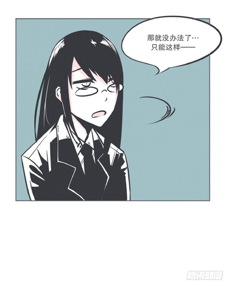 爱总是来得那么突然？！-第6话
