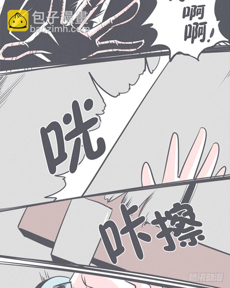 让爱拯救你我（？）-第8话