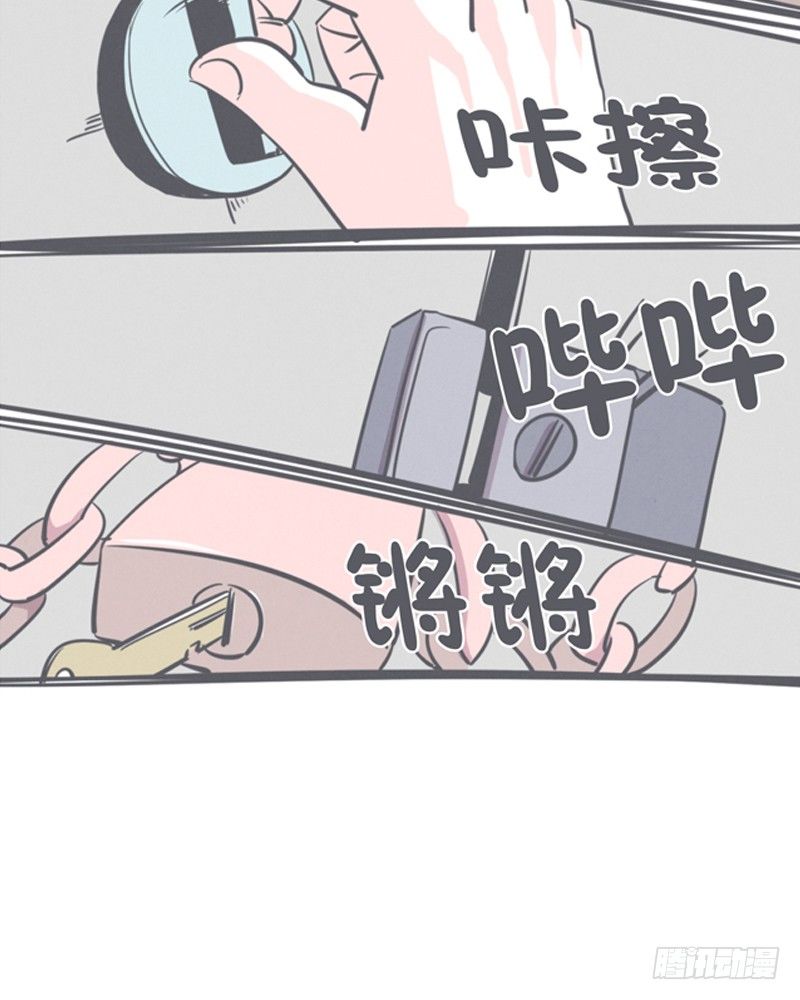 让爱拯救你我（？）-第8话