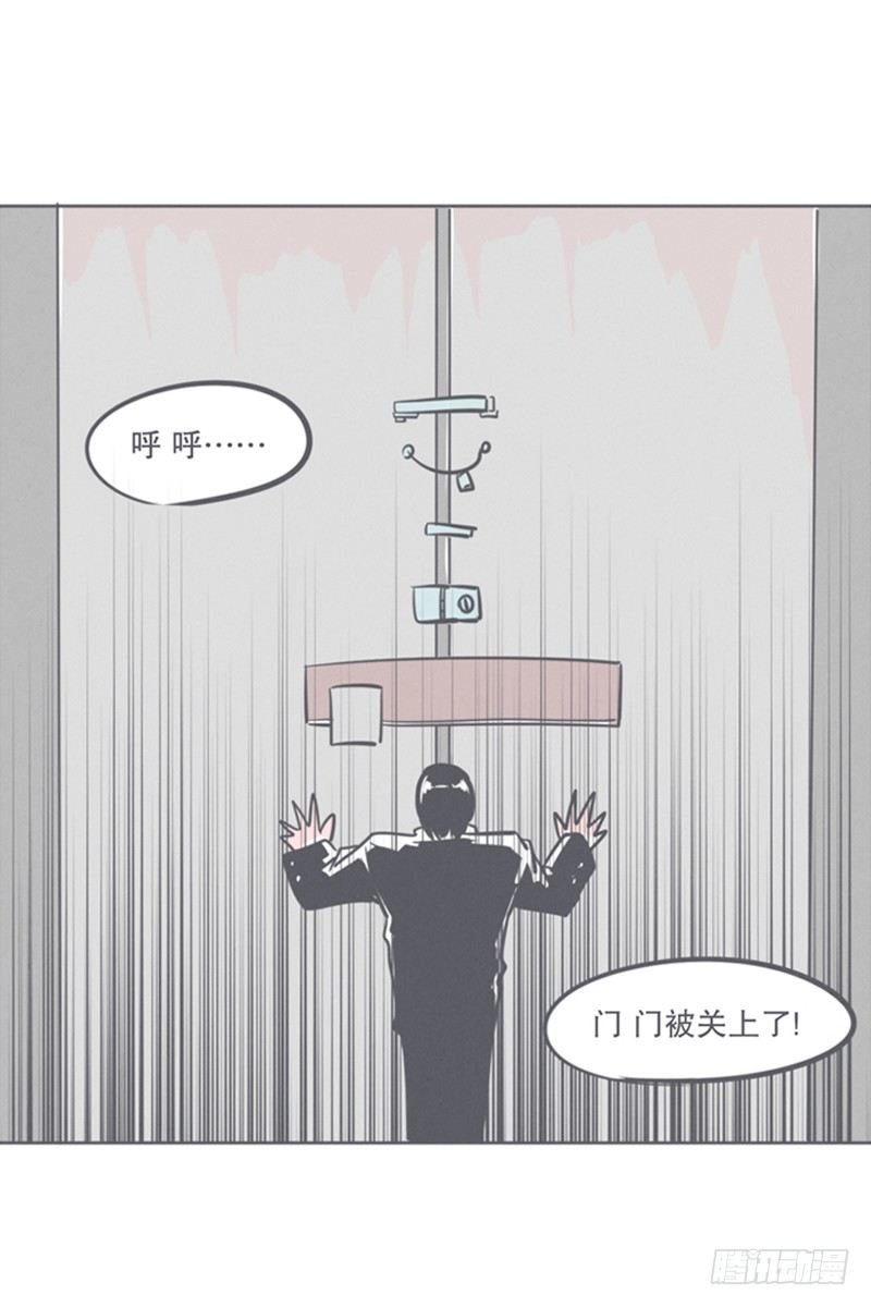 让爱拯救你我（？）-第8话
