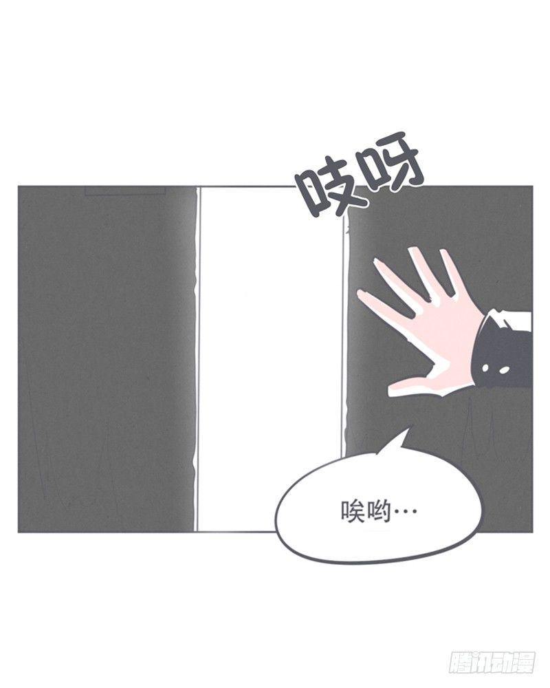 让爱拯救你我（？）-第8话