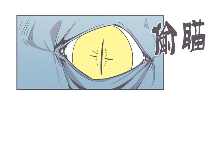 第14话 让废宅燃起斗志的正确姿势(1/2)-第14话