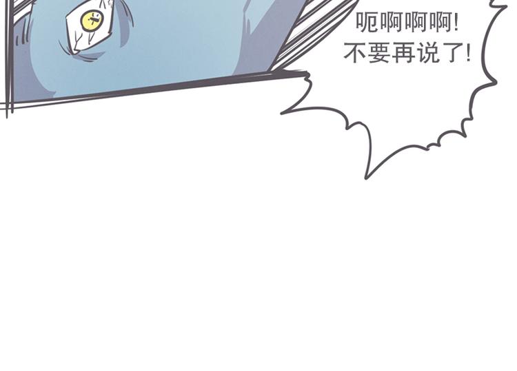 第14话 让废宅燃起斗志的正确姿势(1/2)-第14话