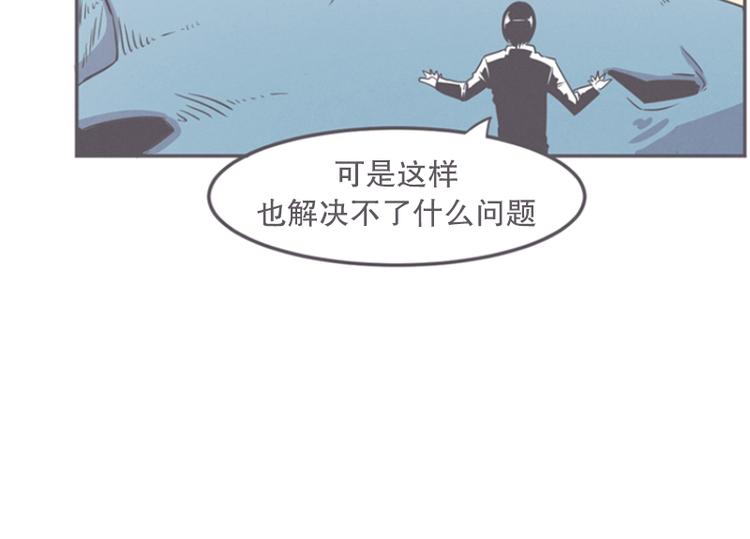 第14话 让废宅燃起斗志的正确姿势(1/2)-第14话