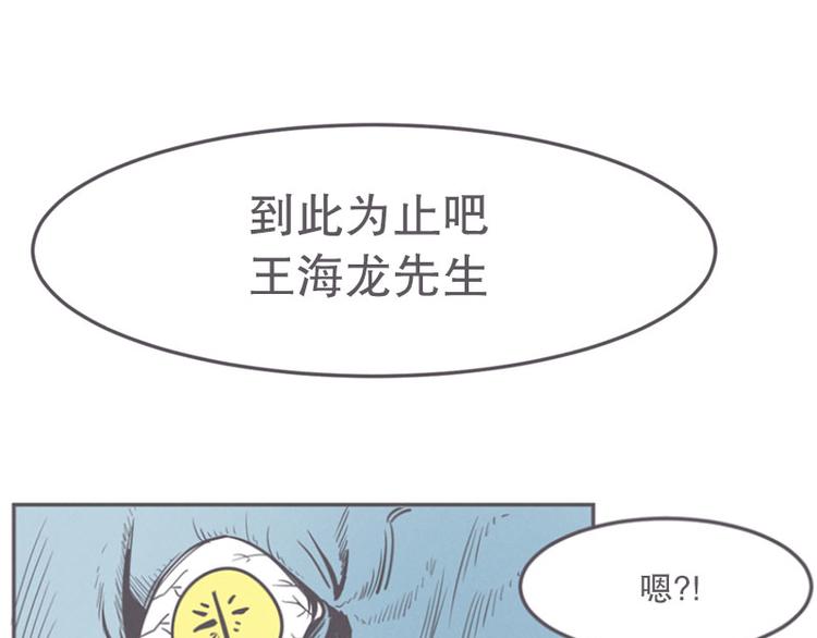 第14话 让废宅燃起斗志的正确姿势(1/2)-第14话