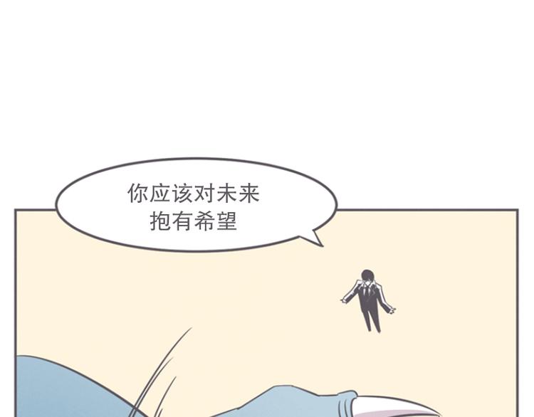 第14话 让废宅燃起斗志的正确姿势(1/2)-第14话