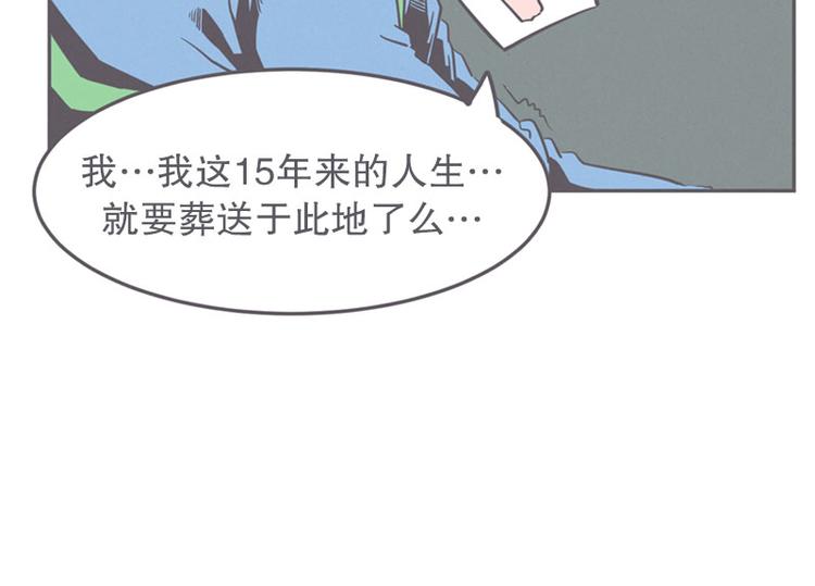第16话 氪金玩家的反击(1/2)-第16话