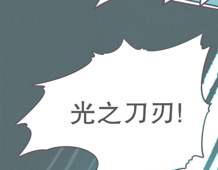 第16话 氪金玩家的反击(1/2)-第16话