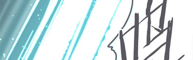第16话 氪金玩家的反击(1/2)-第16话