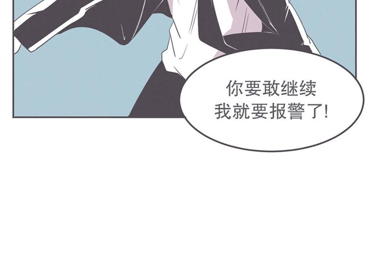 第18话 女汉子救&ldquo;英雄&rdquo;(1/2)-第18话