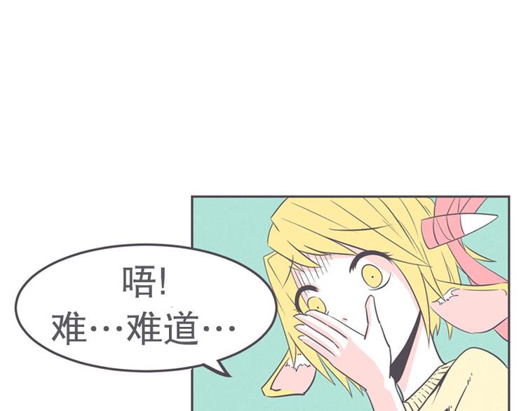第18话 女汉子救&ldquo;英雄&rdquo;(1/2)-第18话