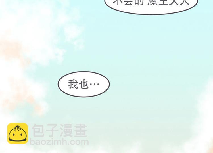 第18话 女汉子救&ldquo;英雄&rdquo;(1/2)-第18话
