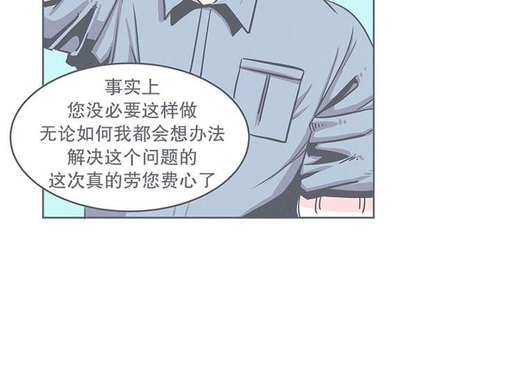 第20话 交易不容易-第20话