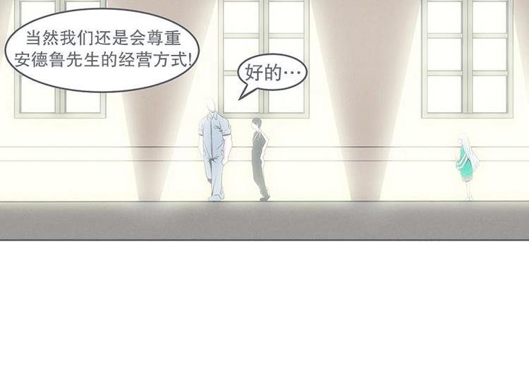 第20话 交易不容易-第20话