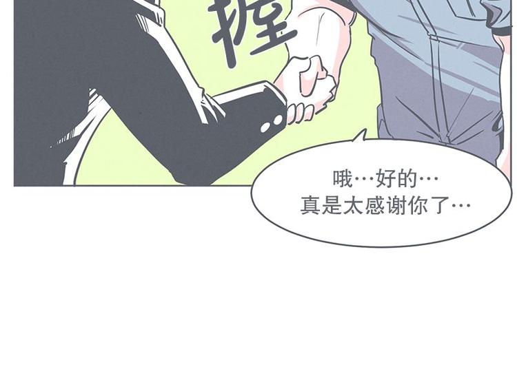 第20话 交易不容易-第20话
