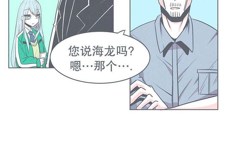 第20话 交易不容易-第20话