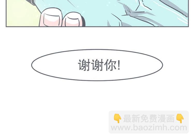 第20话 交易不容易-第20话