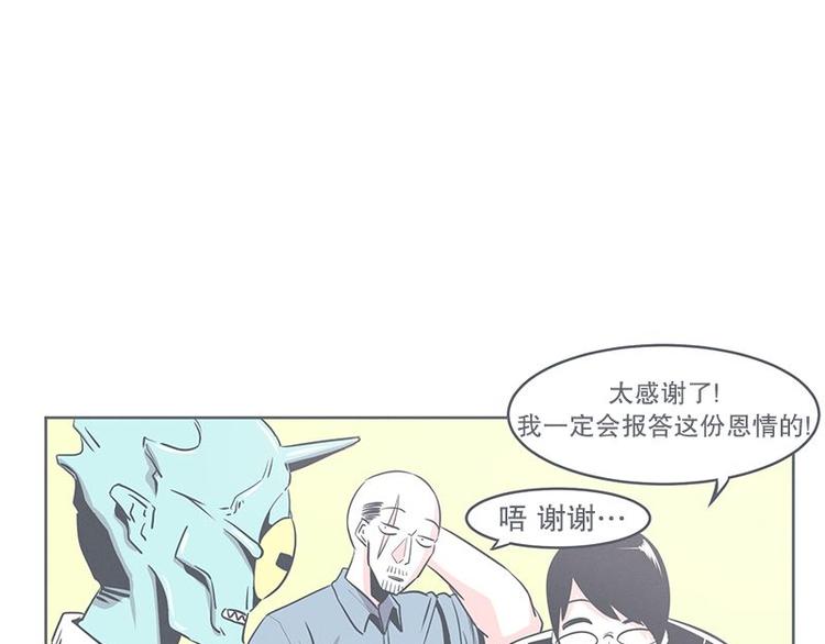 第20话 交易不容易-第20话